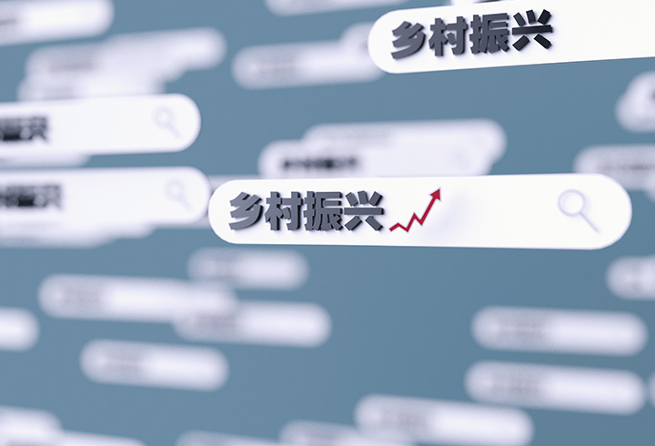 農(nóng)業(yè)經(jīng)濟(jì)管理專業(yè)教學(xué)資源庫(kù)